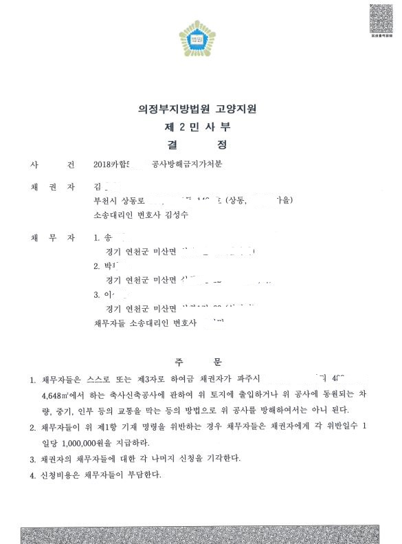 변호사김성수법률사무소 이미지