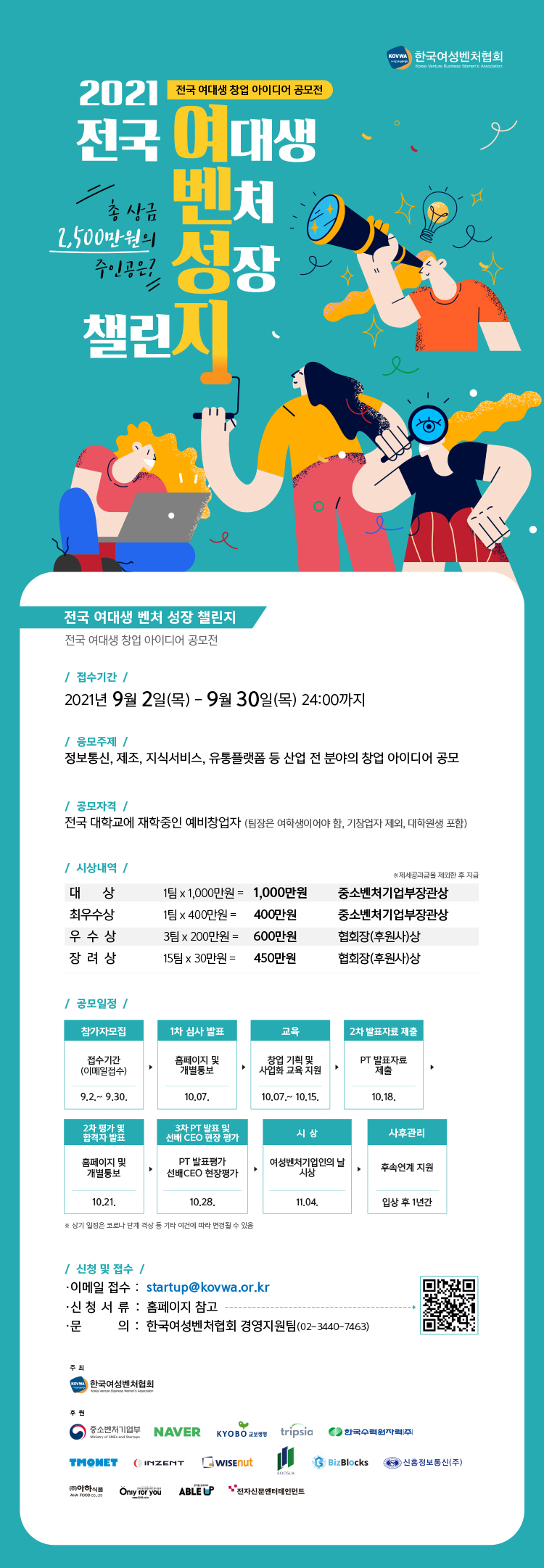 기창건설(주) 이미지