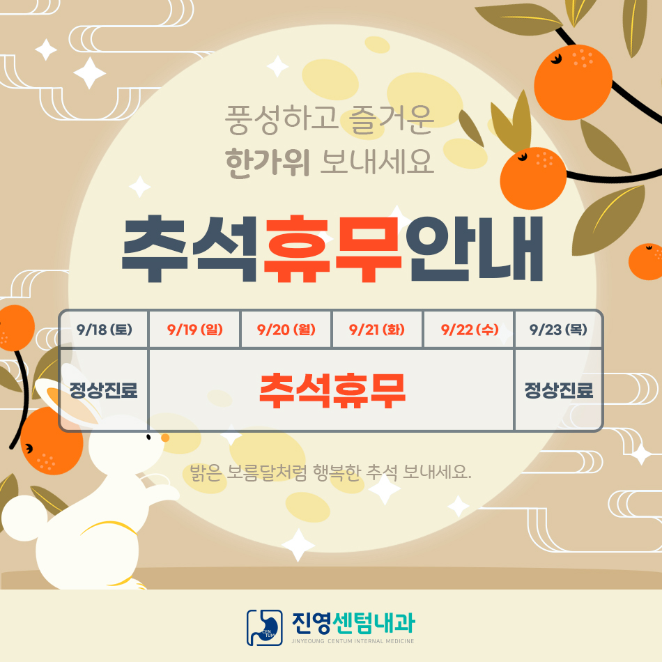 센텀내과의원 이미지