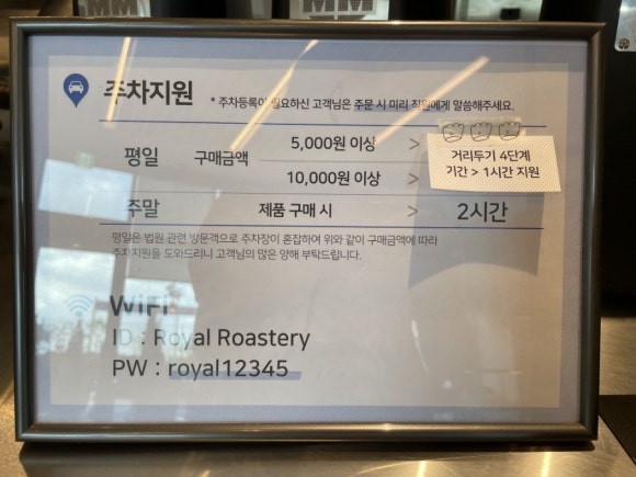 로열커피 이미지