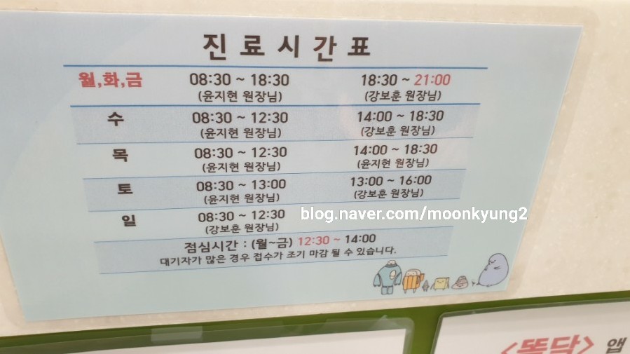 은평연세소아과 이미지
