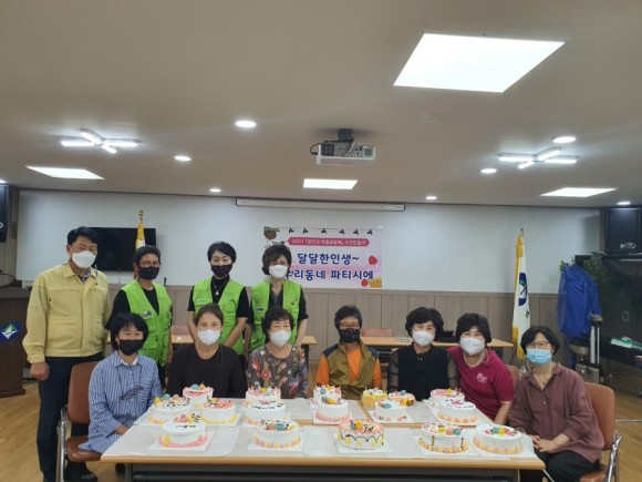 달달한 인생 이미지