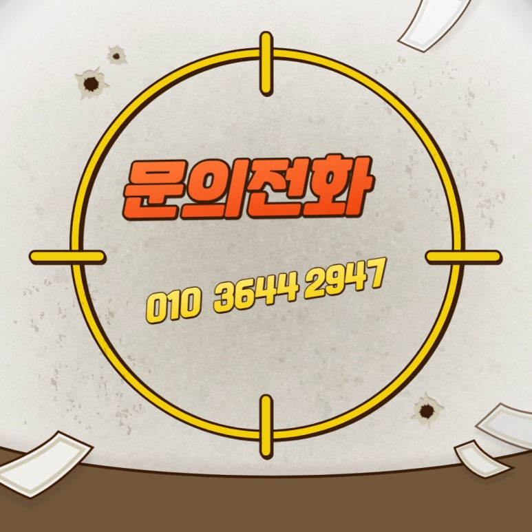 시흥물류보관창고 이미지