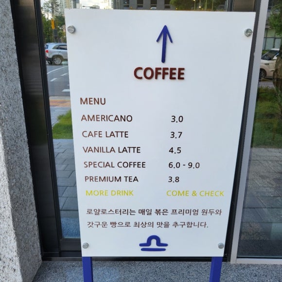 로열커피 이미지