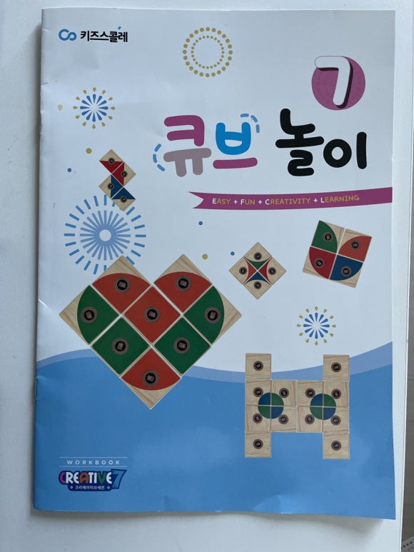 크리에이티브큐브 이미지