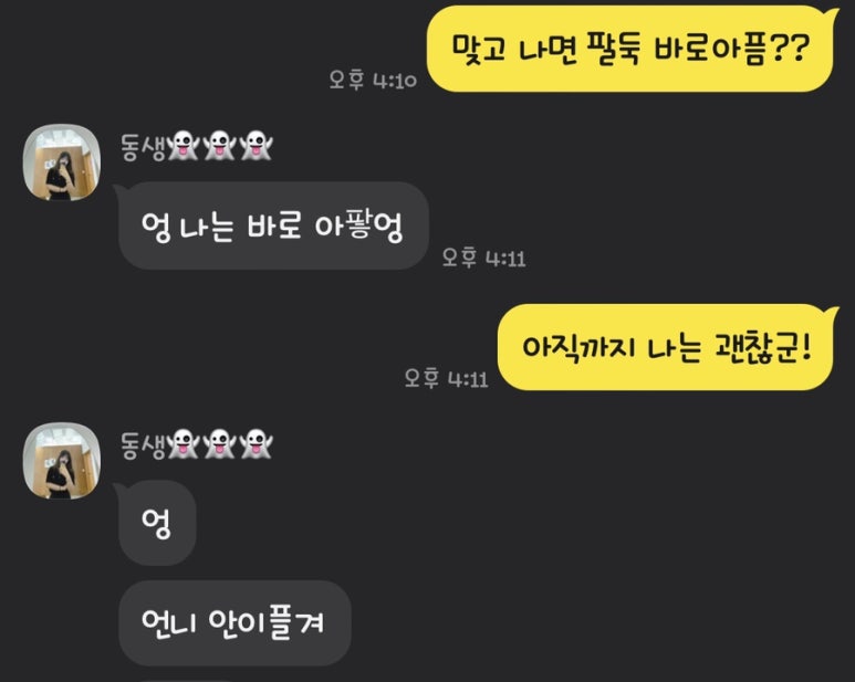 서산조은내과의원 이미지