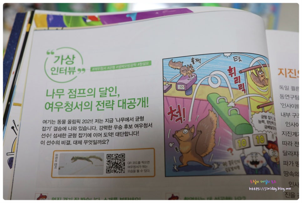 여우청 이미지