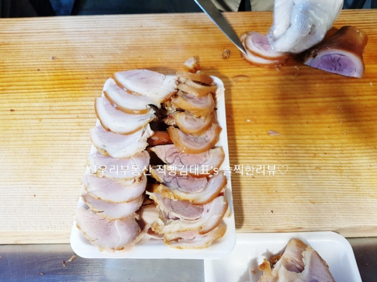 서남놀부왕족발 이미지