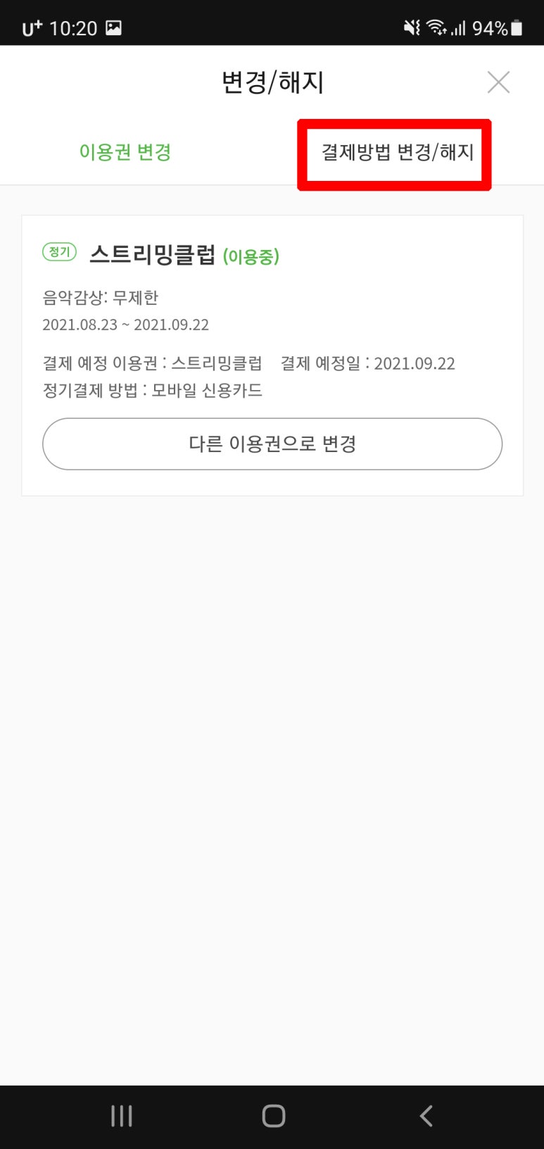 멜론컴퓨터 이미지