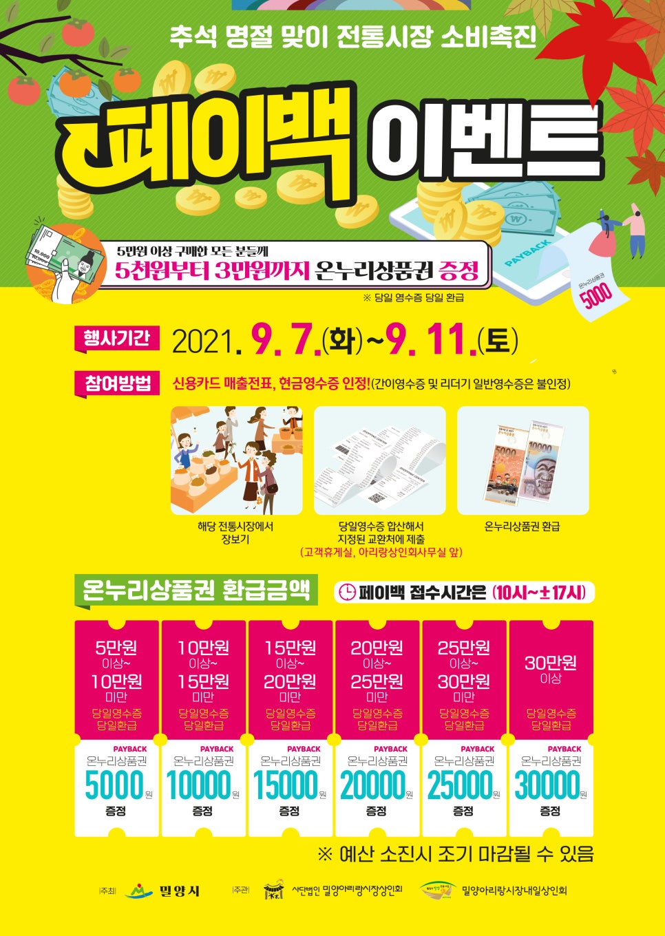 아리랑휴게실 이미지