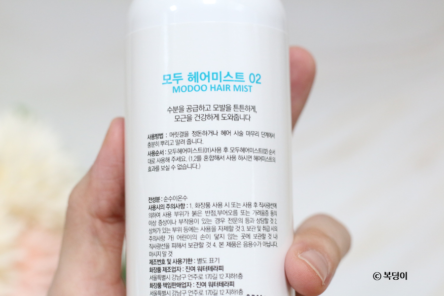 진여헤어 이미지