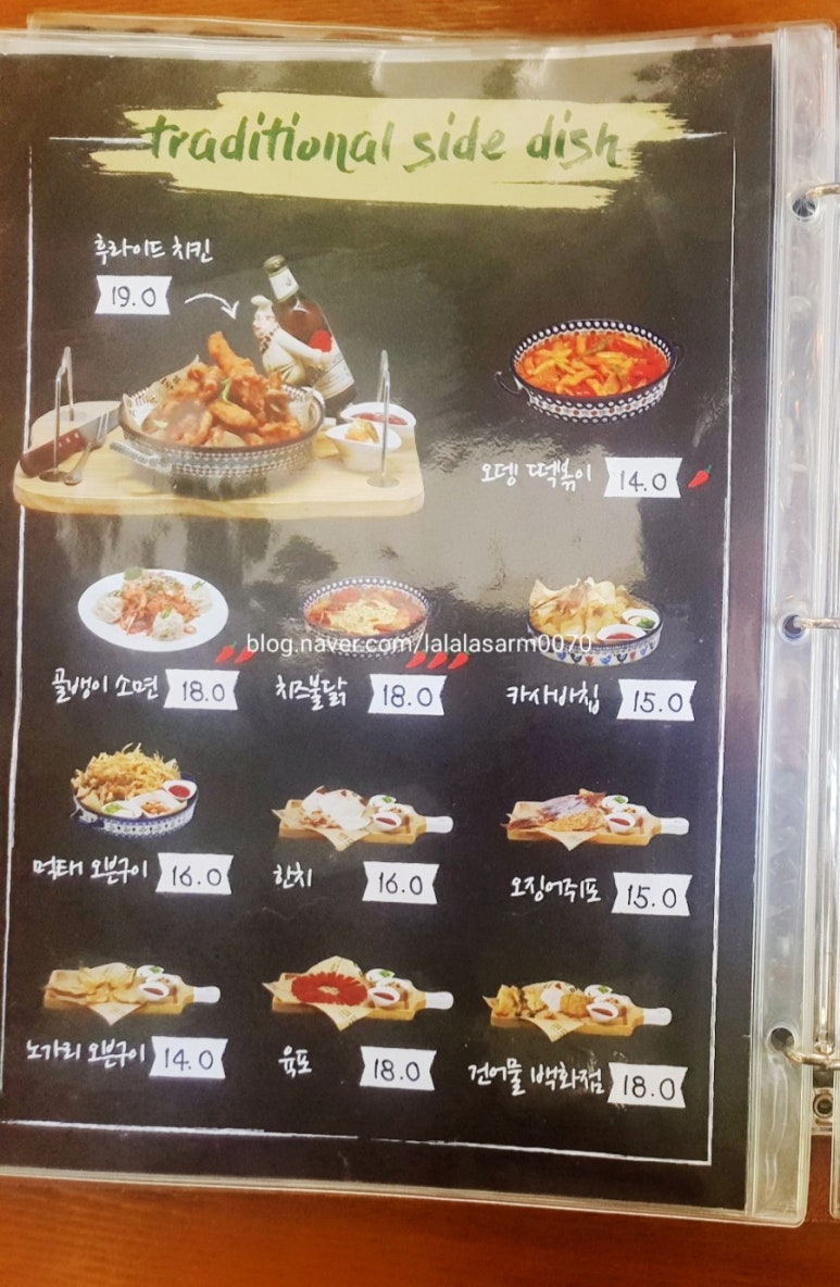 필스너하우스선수촌공원점 이미지