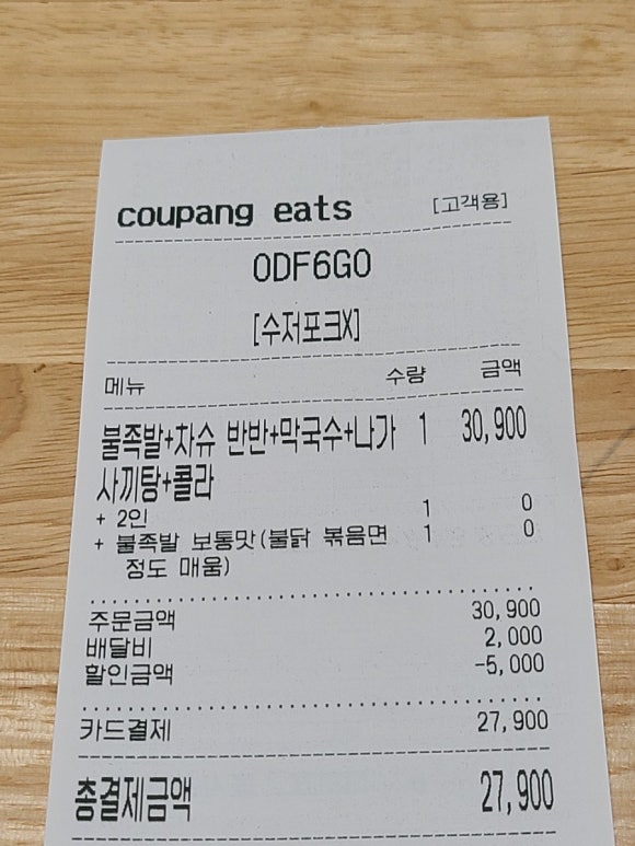 쌀롱이츠 이미지
