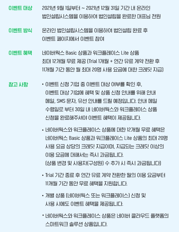 혜안시스템 이미지