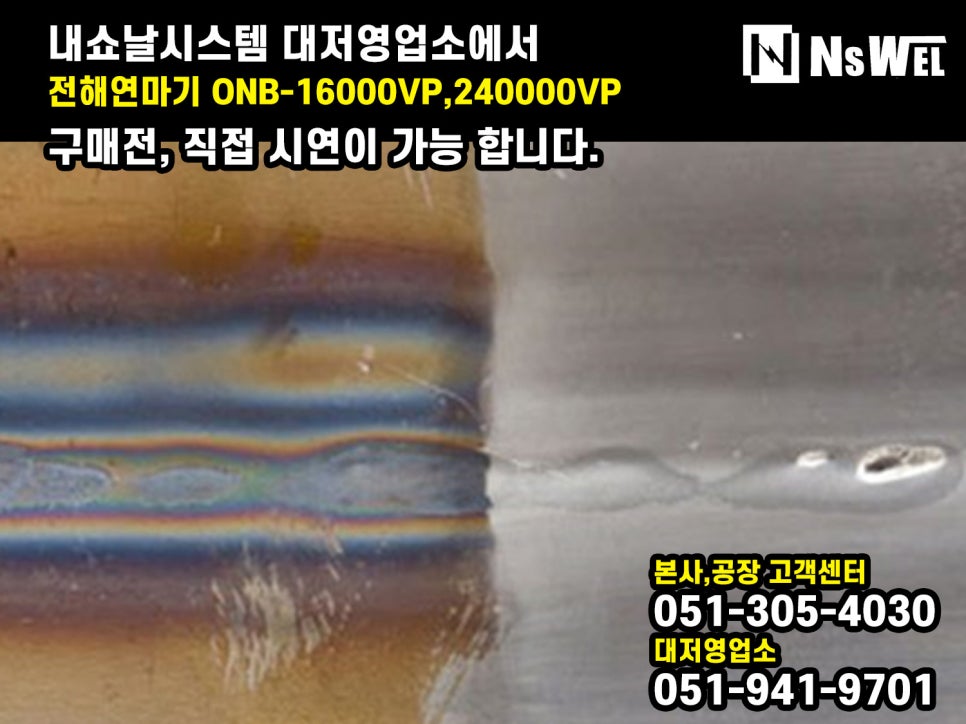 브라이트시스템 이미지