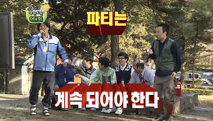 울산횟집 이미지