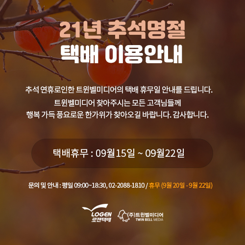 로젠주식회사 이미지
