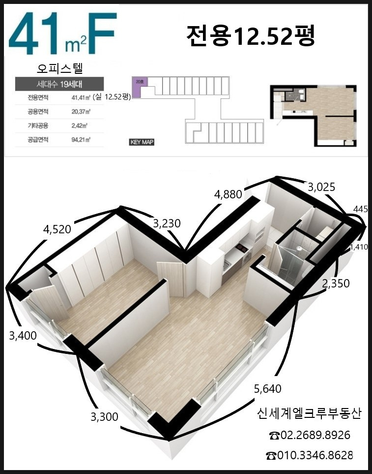 메트로시티신세계 이미지