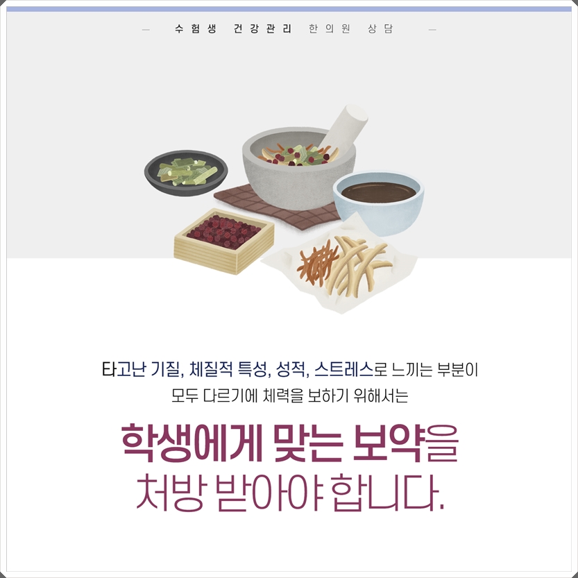경희본한의원 이미지