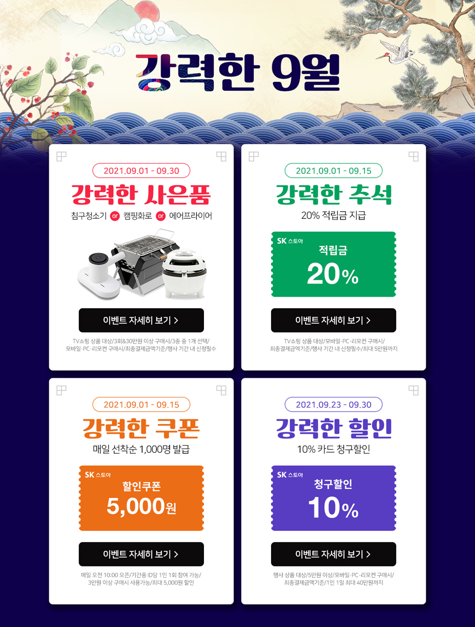 9스토아 이미지