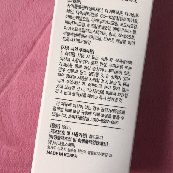 체리향기헤어 이미지