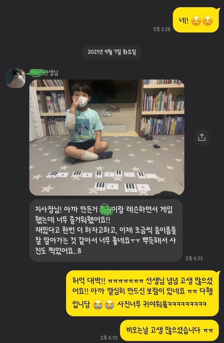 에듀솔라 이미지