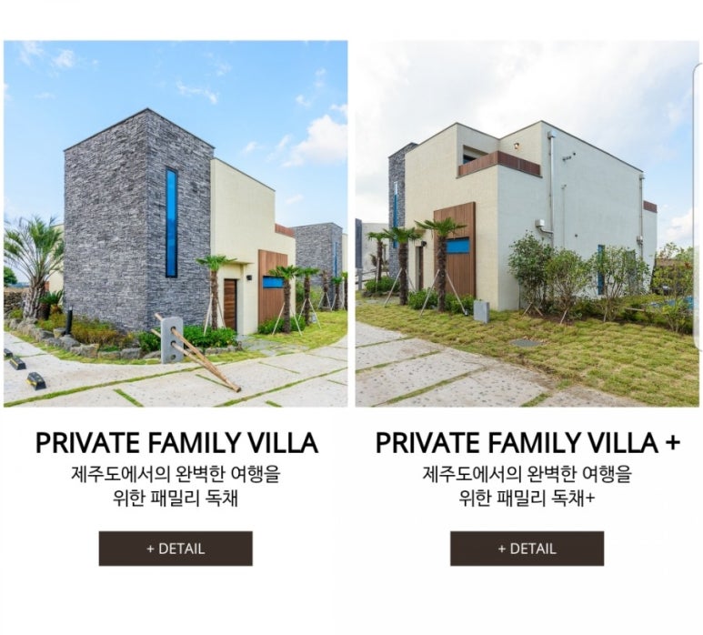 베아툼스파앤풀빌라 이미지