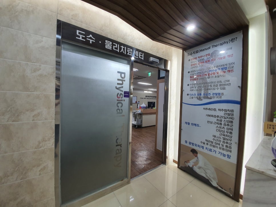 베스트본의원.한의원 이미지