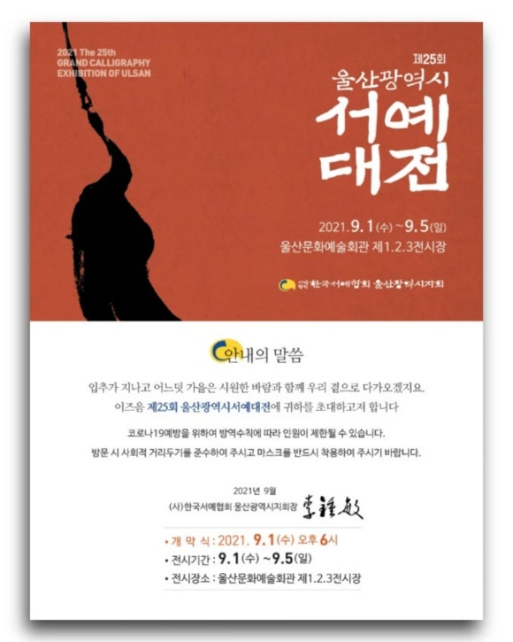 하루캘리서예 이미지