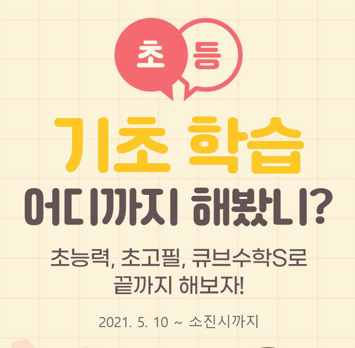 동아출판사 이미지