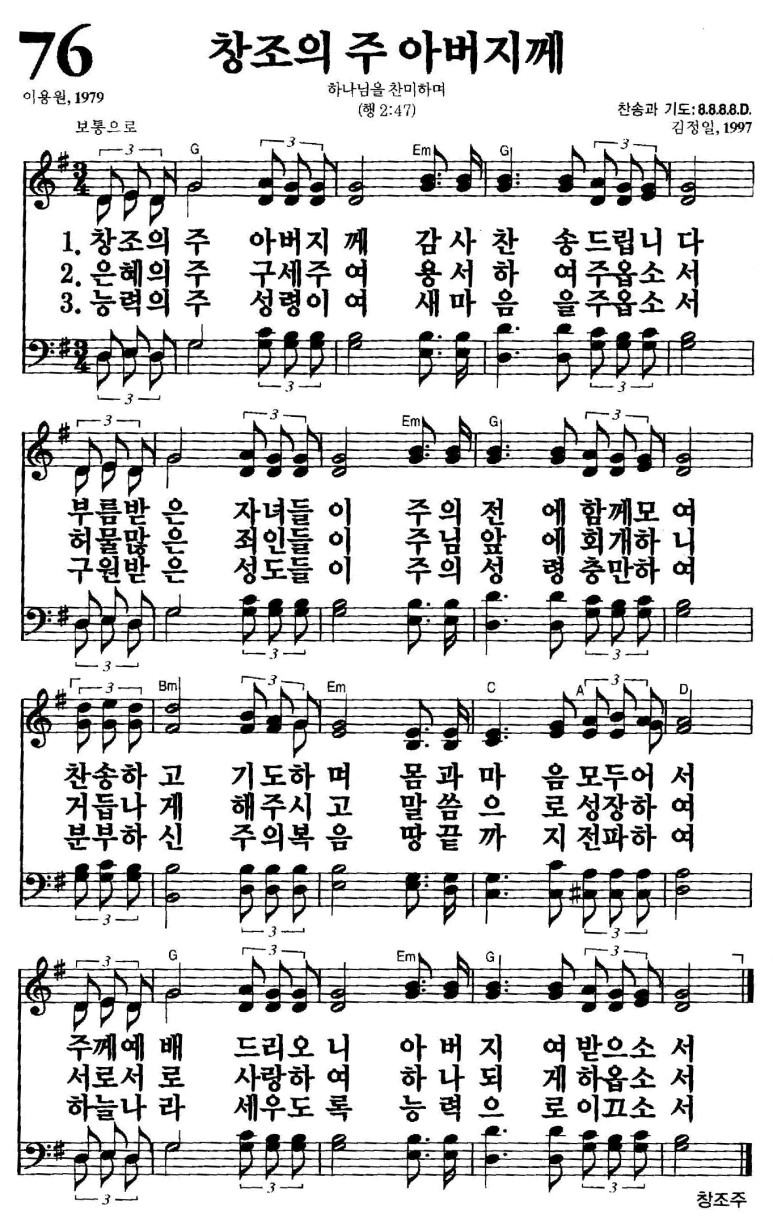 창조이용원 이미지