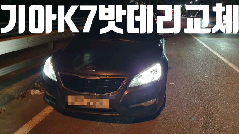 서평택밧데리 이미지