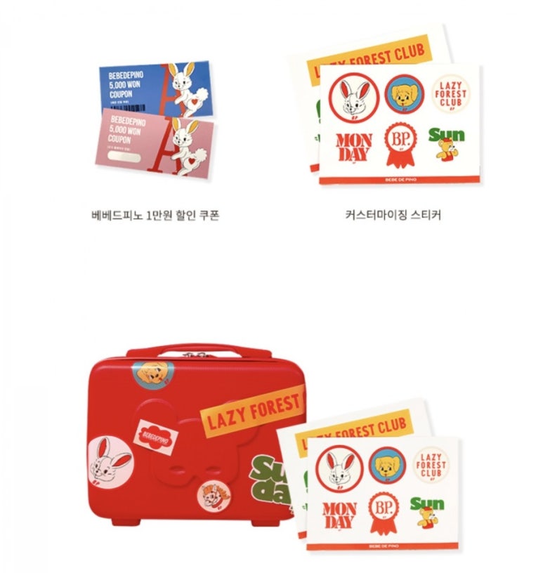 베베드피노 이미지