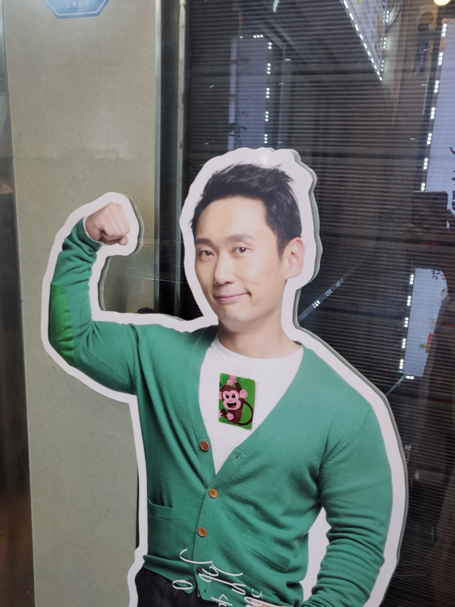 이승윤의알통떡강정 이미지
