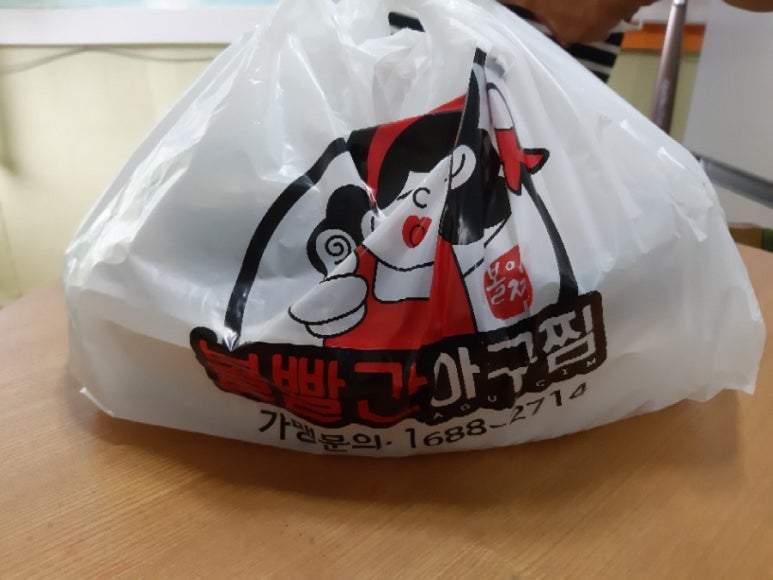 볼빨간아구찜 이미지