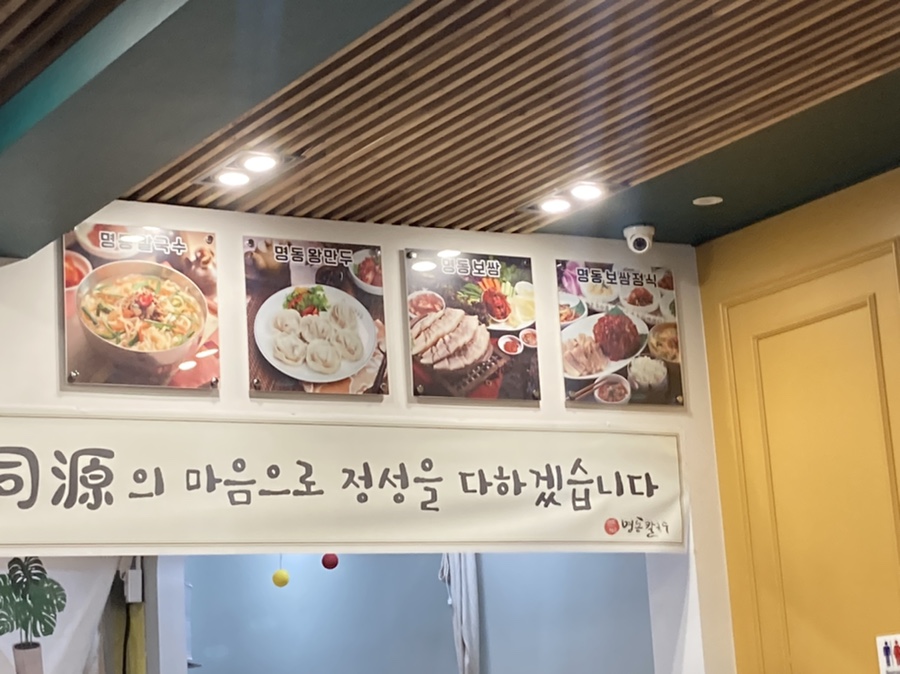 케이마트 평내 이미지
