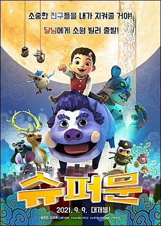 (주)깜보스튜디오 이미지