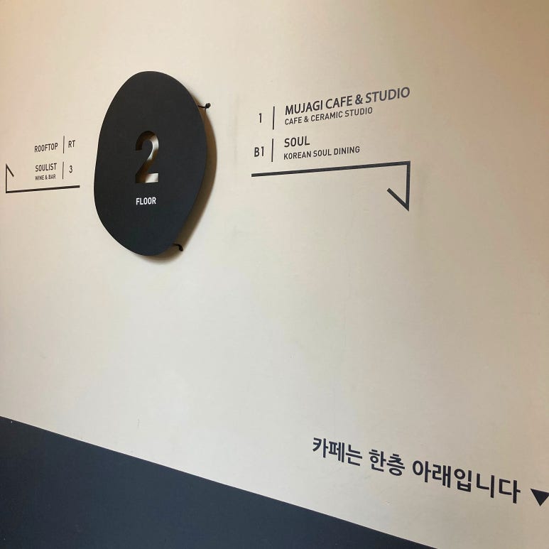 카페무자기 이미지