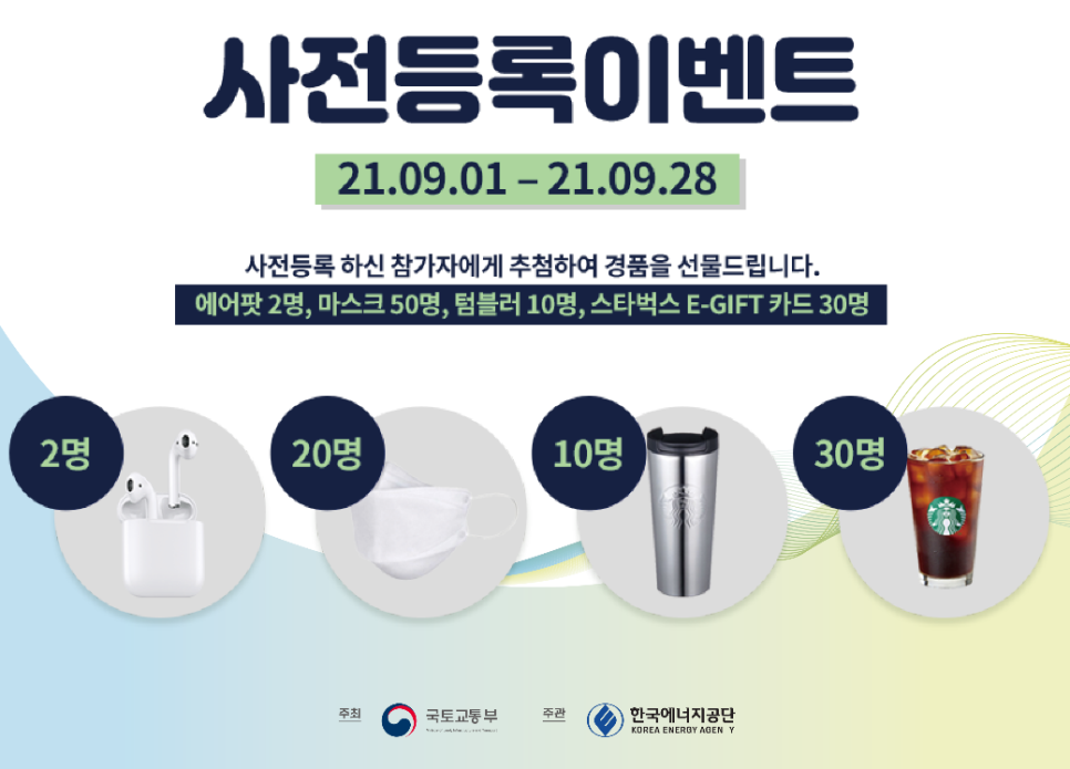 빌딩매니져 이미지
