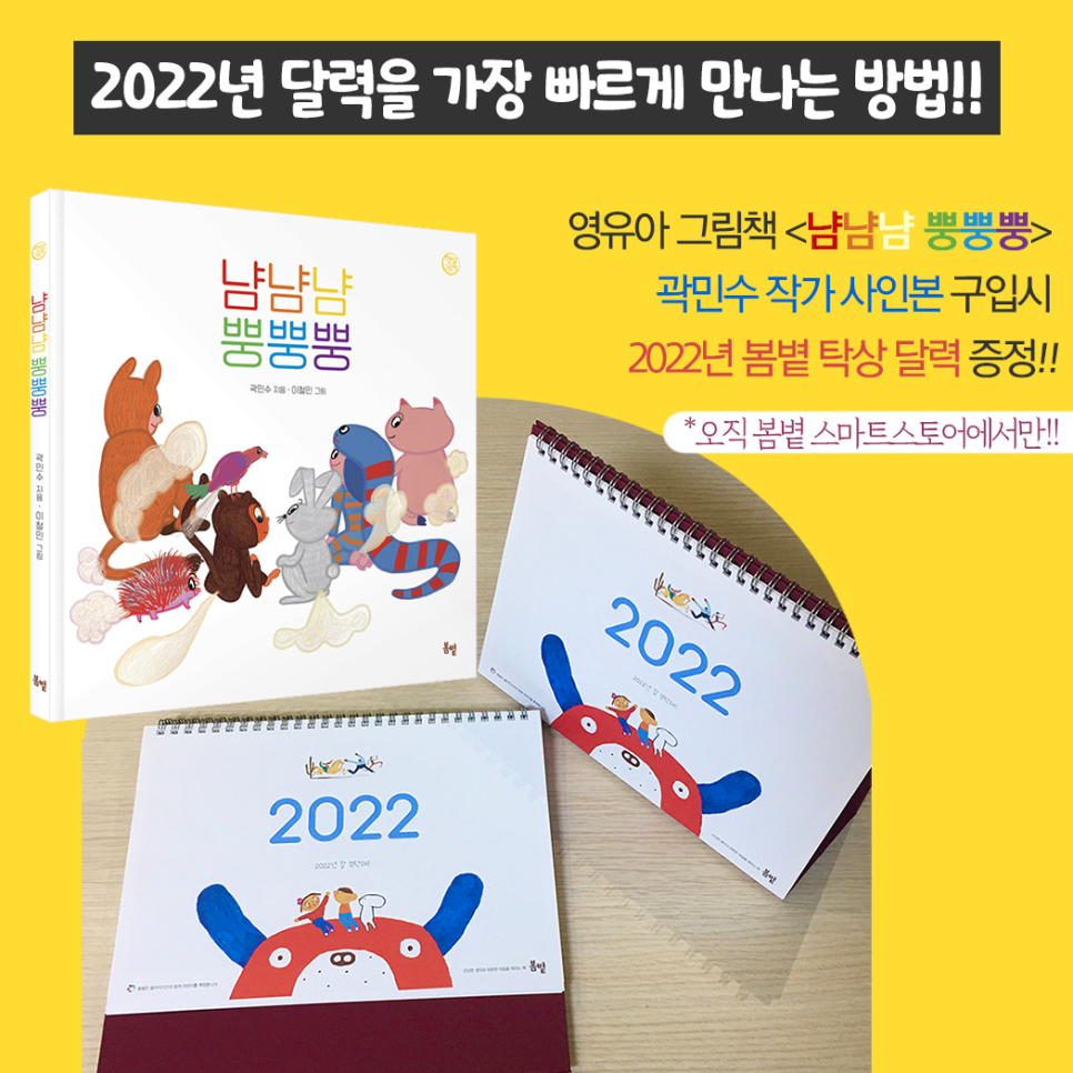 봄볕푸드 이미지