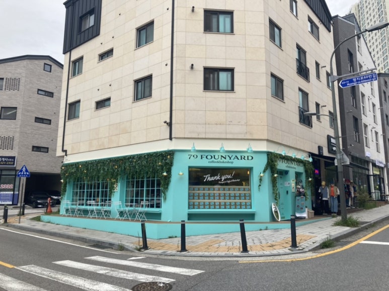 초록파랑베이커리 이미지