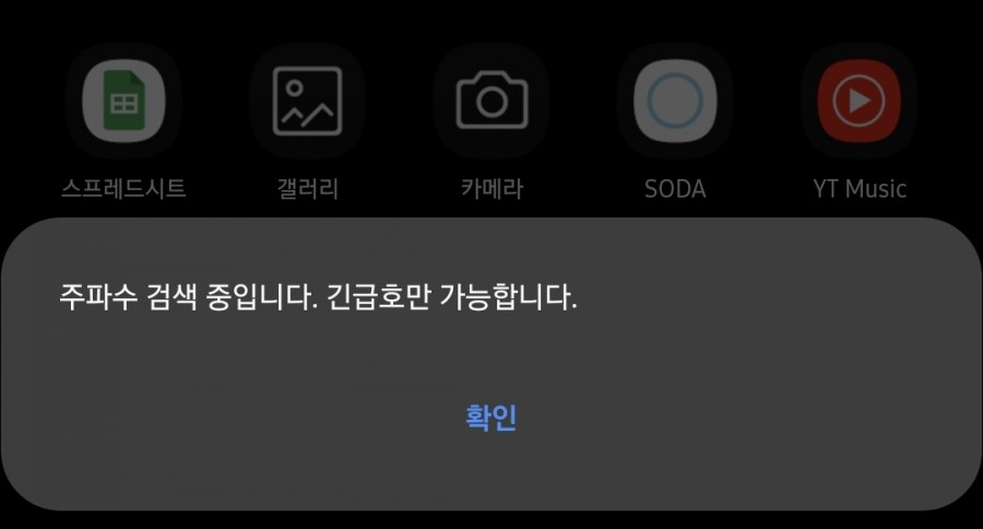 푸롱디저트 이미지