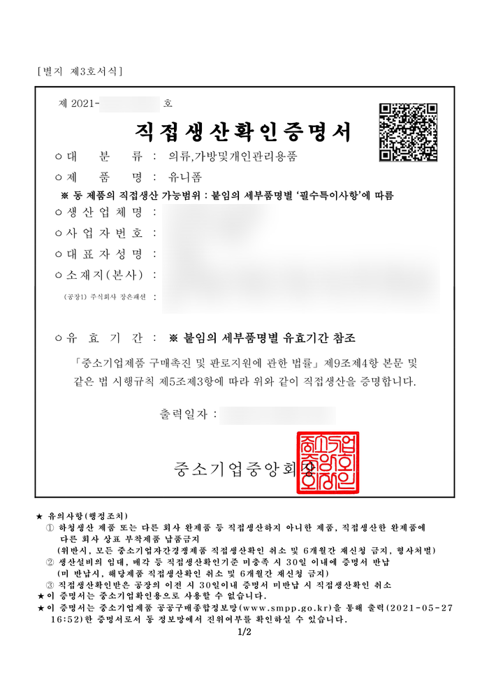 한가람행정사사무소 이미지