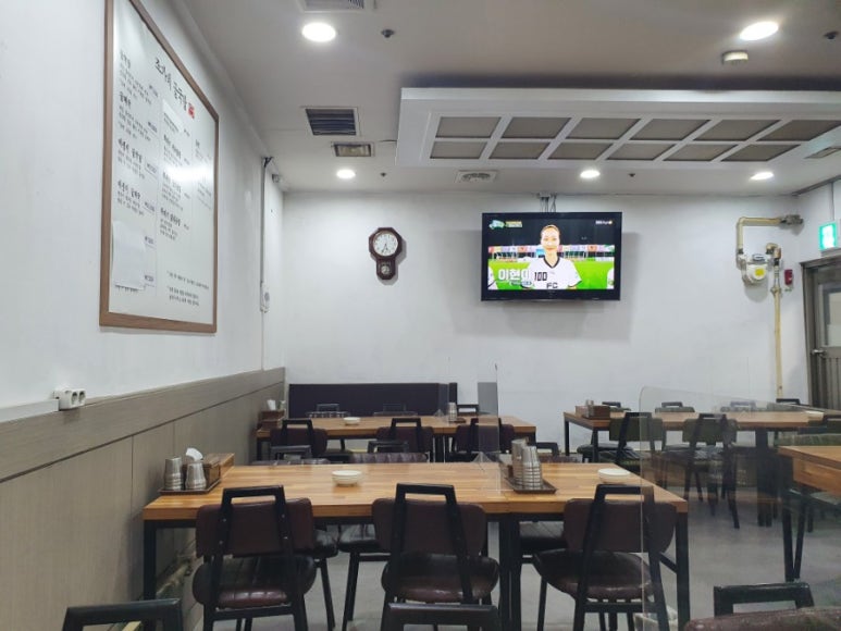 조가네굴국밥 이미지
