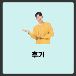 아이엔건축사사무소 이미지