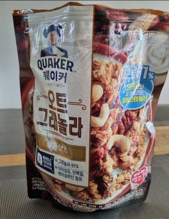 아임그래놀라 이미지