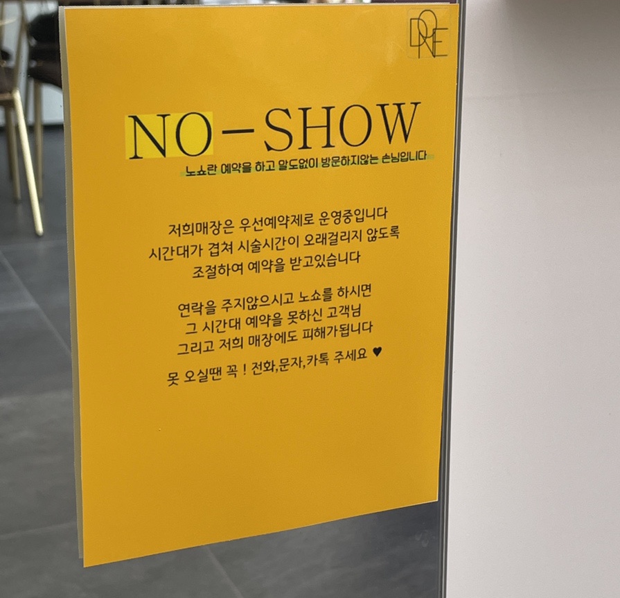 군산온드헤어 이미지