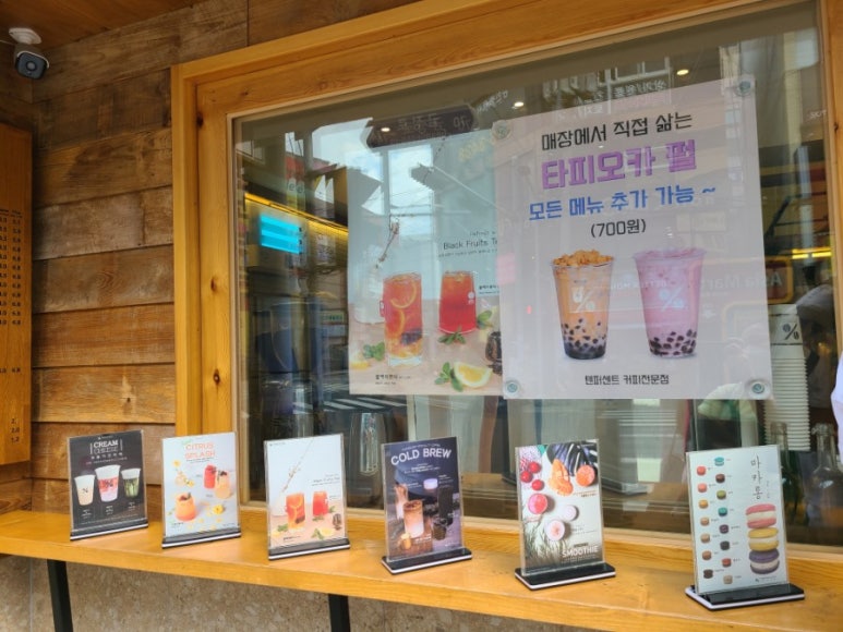 텐퍼센트커피부산대학교 이미지