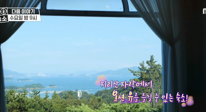 하동스테이펜션 이미지