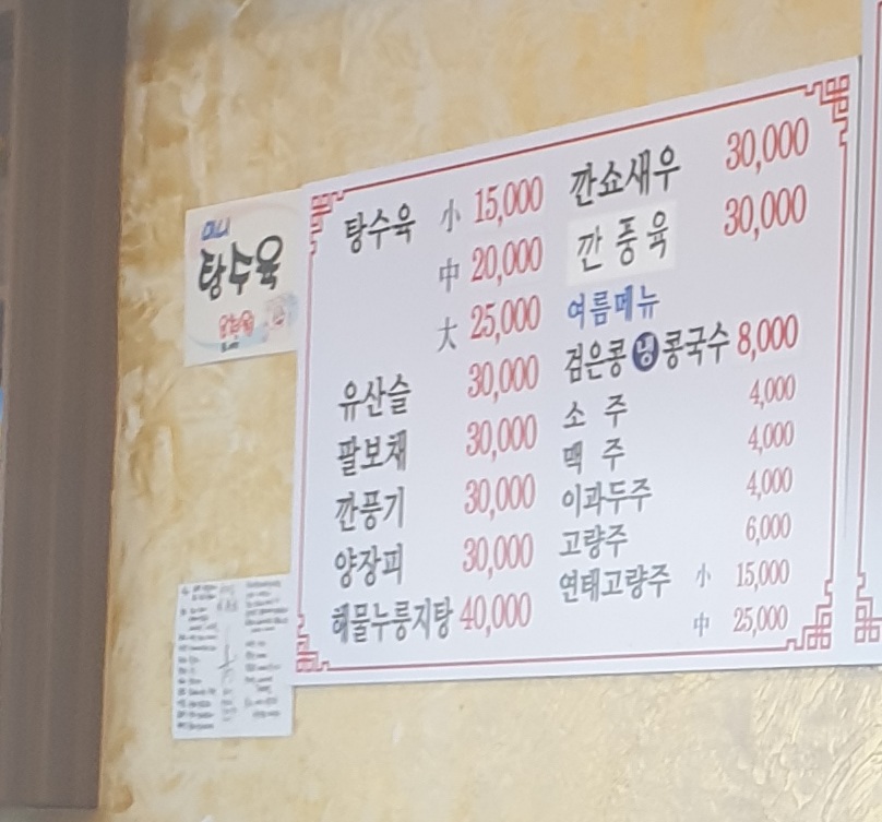 화려각 이미지